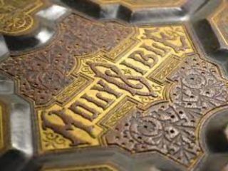 Golden-Bible