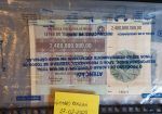 7 bonds brazil for sale